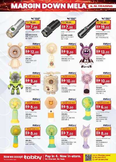 العروض الاسبوعيه من ك إم للتجارة - عجمان 6