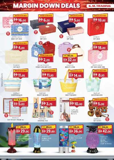 العروض الاسبوعيه من ك إم للتجارة - دبى 10