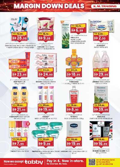 العروض الاسبوعيه من ك إم للتجارة - دبى 18