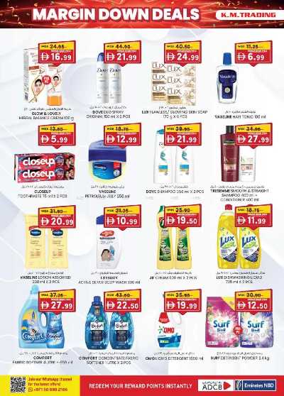 العروض الاسبوعيه من ك إم للتجارة - دبى 24