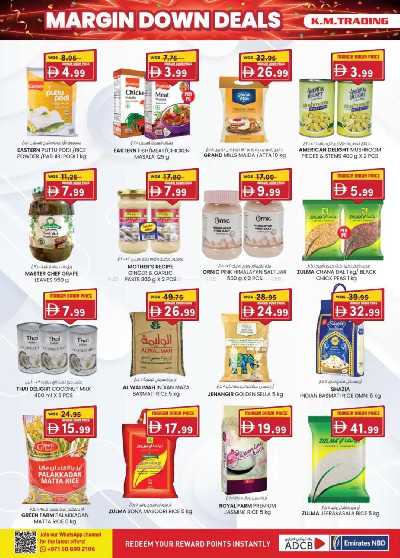 العروض الاسبوعيه من ك إم للتجارة - دبى 28