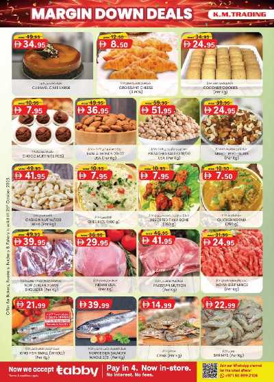 العروض الاسبوعيه من ك إم للتجارة - دبى 30
