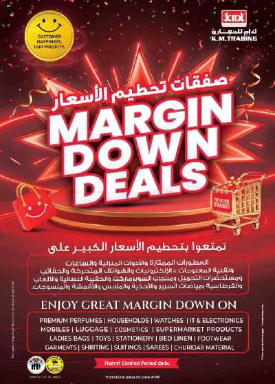 العروض الاسبوعيه من ك إم للتجارة - دبى 32