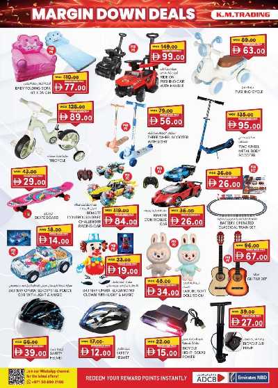 العروض الاسبوعيه من ك إم للتجارة - الشارقه 12