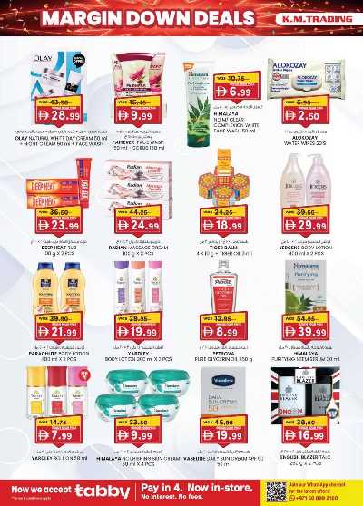 العروض الاسبوعيه من ك إم للتجارة - الشارقه 18