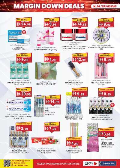 العروض الاسبوعيه من ك إم للتجارة - الشارقه 20