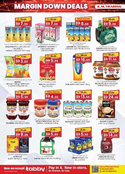 العروض الاسبوعيه من ك إم للتجارة - الشارقه 26