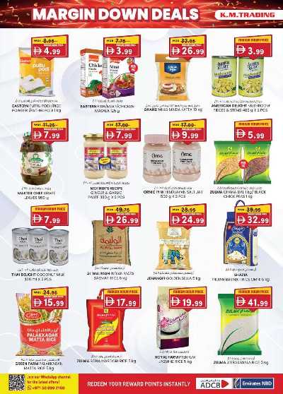 العروض الاسبوعيه من ك إم للتجارة - الشارقه 28