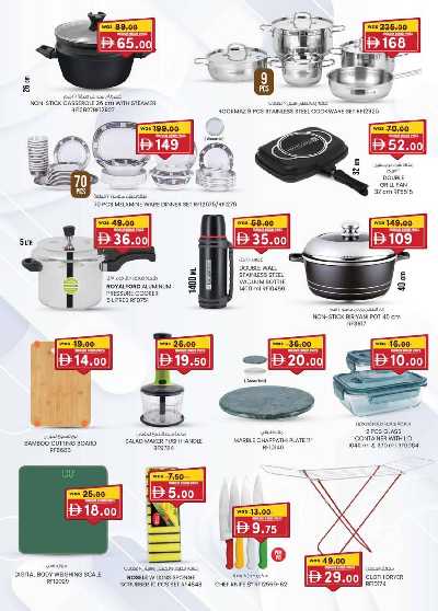 العروض الاسبوعيه من ك إم للتجارة - الشارقه 8