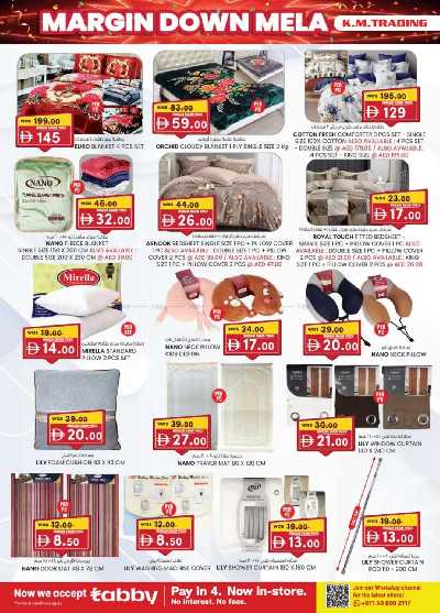 العروض الاسبوعيه من ك إم للتجارة - مصفح 14