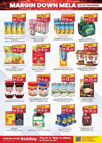 العروض الاسبوعيه من ك إم للتجارة - مصفح 26