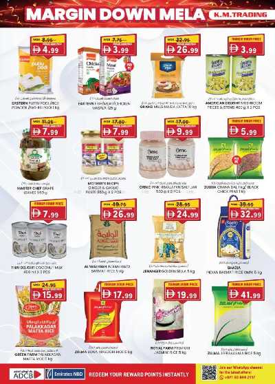 العروض الاسبوعيه من ك إم للتجارة - مصفح 28