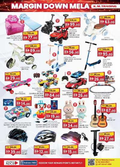 العروض الاسبوعيه من ك إم للتجارة - ابو ظبى 12