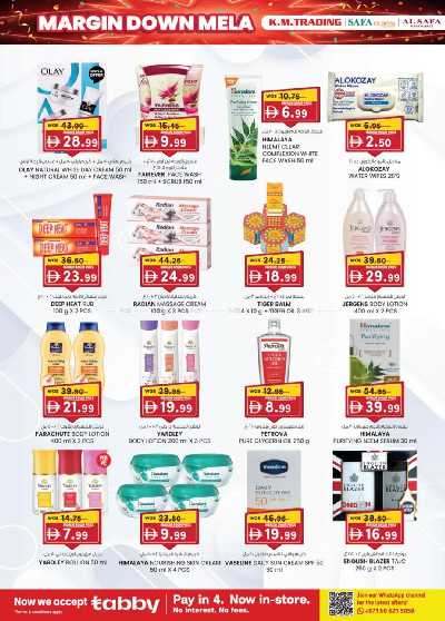 العروض الاسبوعيه من ك إم للتجارة - ابو ظبى 18