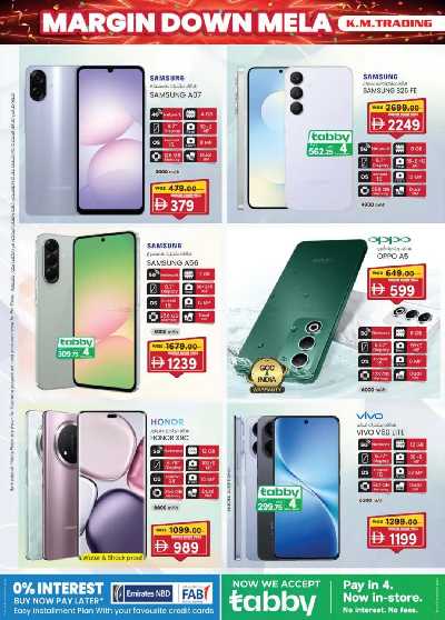 العروض الاسبوعيه من ك إم للتجارة - ابو ظبى 2