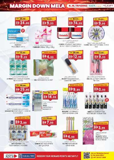 العروض الاسبوعيه من ك إم للتجارة - ابو ظبى 20
