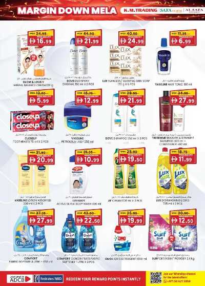 العروض الاسبوعيه من ك إم للتجارة - ابو ظبى 24