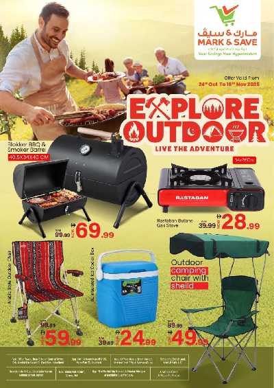 عروض خاصه من مارك اند سيف 1