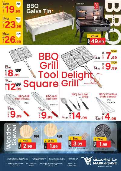 عروض خاصه من مارك اند سيف 4