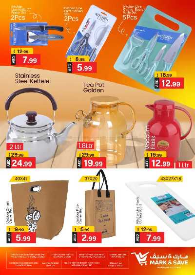 عروض خاصه من مارك اند سيف 7