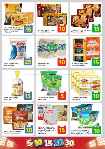 عروض الاسبوع من مارك اند سيف - الجرف عجمان 10