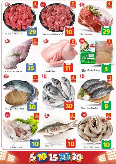 عروض الاسبوع من مارك اند سيف - الجرف عجمان 13