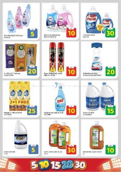 عروض الاسبوع من مارك اند سيف - الجرف عجمان 18