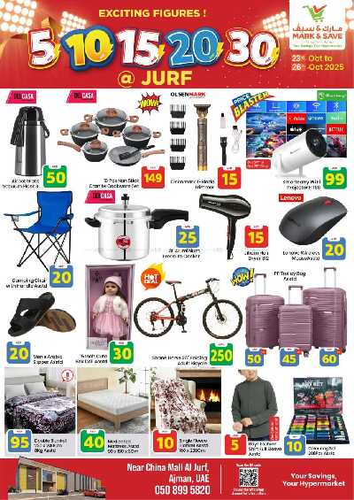 عروض الاسبوع من مارك اند سيف - الجرف عجمان 2