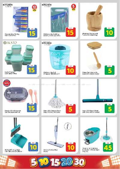 عروض الاسبوع من مارك اند سيف - الجرف عجمان 21