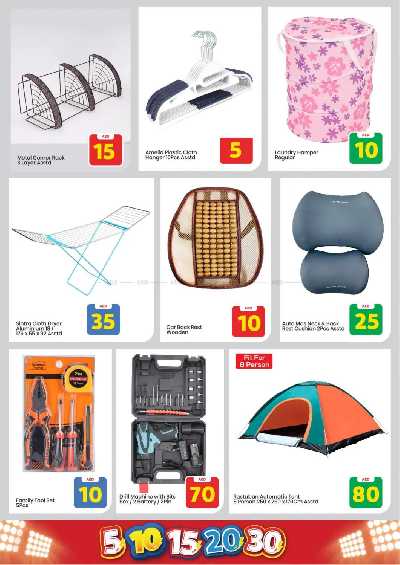 عروض الاسبوع من مارك اند سيف - الجرف عجمان 22