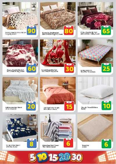 عروض الاسبوع من مارك اند سيف - الجرف عجمان 23