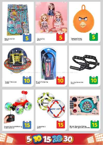 عروض الاسبوع من مارك اند سيف - الجرف عجمان 25