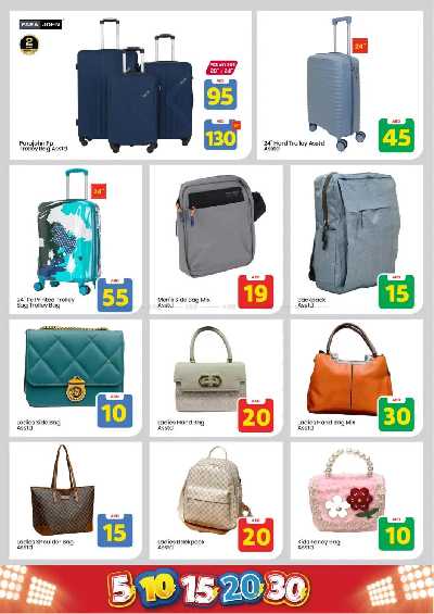 عروض الاسبوع من مارك اند سيف - الجرف عجمان 29