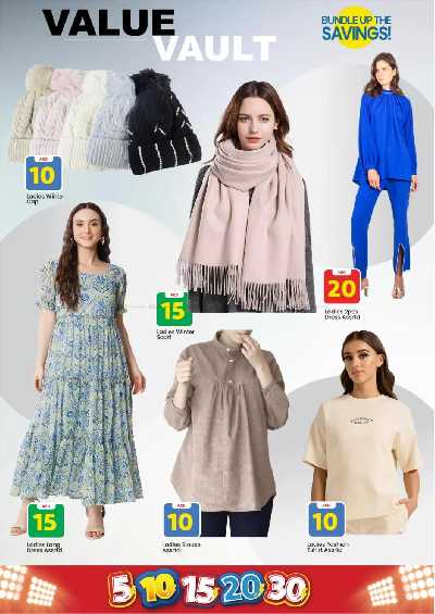 عروض الاسبوع من مارك اند سيف - الجرف عجمان 34