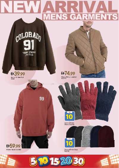 عروض الاسبوع من مارك اند سيف - الجرف عجمان 36