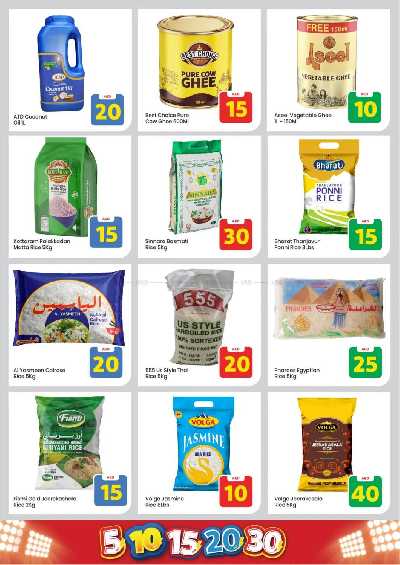 عروض الاسبوع من مارك اند سيف - الجرف عجمان 9