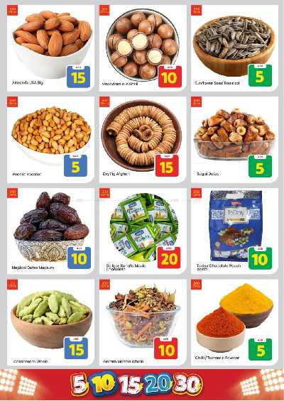 عروض الاسبوع من مارك اند سيف - عجمان 12