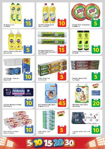 عروض الاسبوع من مارك اند سيف - عجمان 19