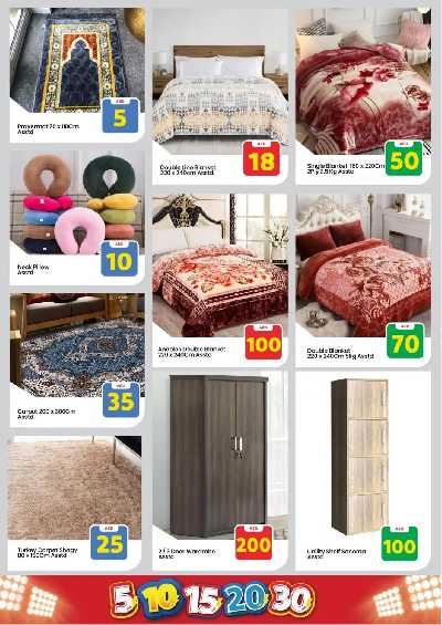 عروض الاسبوع من مارك اند سيف - عجمان 24