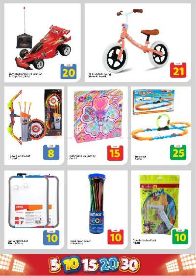 عروض الاسبوع من مارك اند سيف - عجمان 26