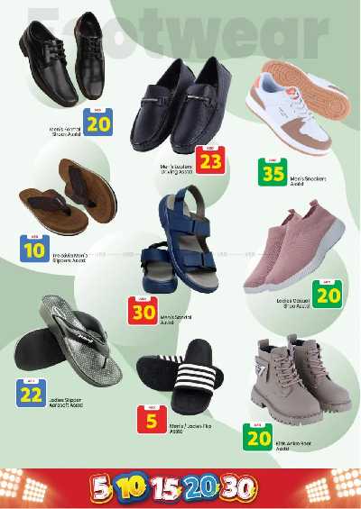 عروض الاسبوع من مارك اند سيف - عجمان 30