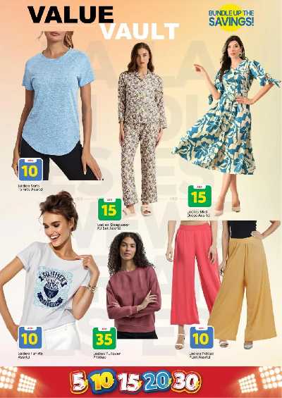 عروض الاسبوع من مارك اند سيف - عجمان 33