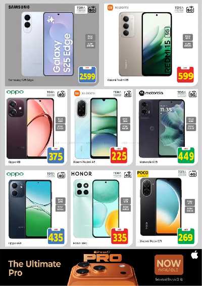 عروض الاسبوع من مارك اند سيف - عجمان 37