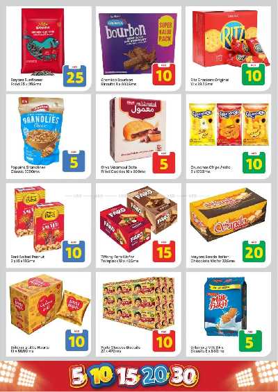 عروض الاسبوع من مارك اند سيف - عجمان 4