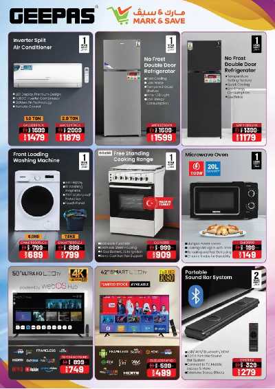 عروض الاسبوع من مارك اند سيف - عجمان 41