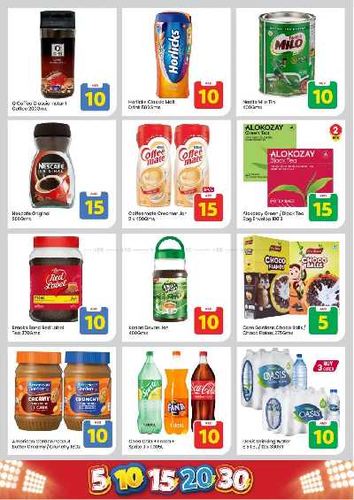 عروض الاسبوع من مارك اند سيف - عجمان 5