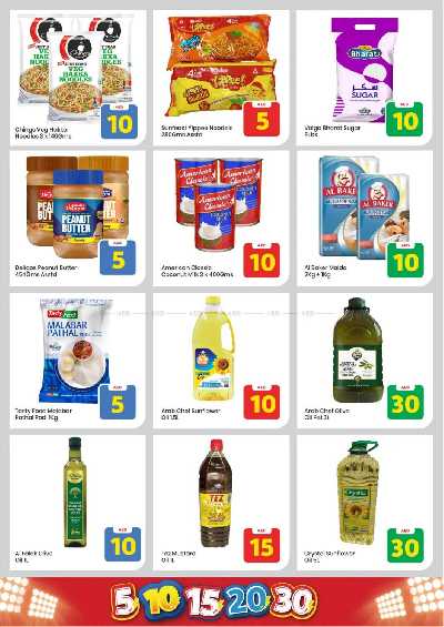 عروض الاسبوع من مارك اند سيف - عجمان 8