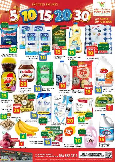 العروض الاسبوعيه من مارك اند سيف - الشارقه 1