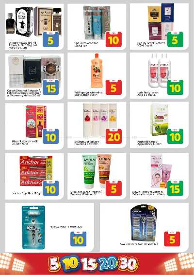 العروض الاسبوعيه من مارك اند سيف - الشارقه 10