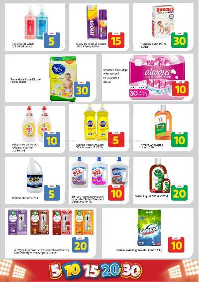 العروض الاسبوعيه من مارك اند سيف - الشارقه 11